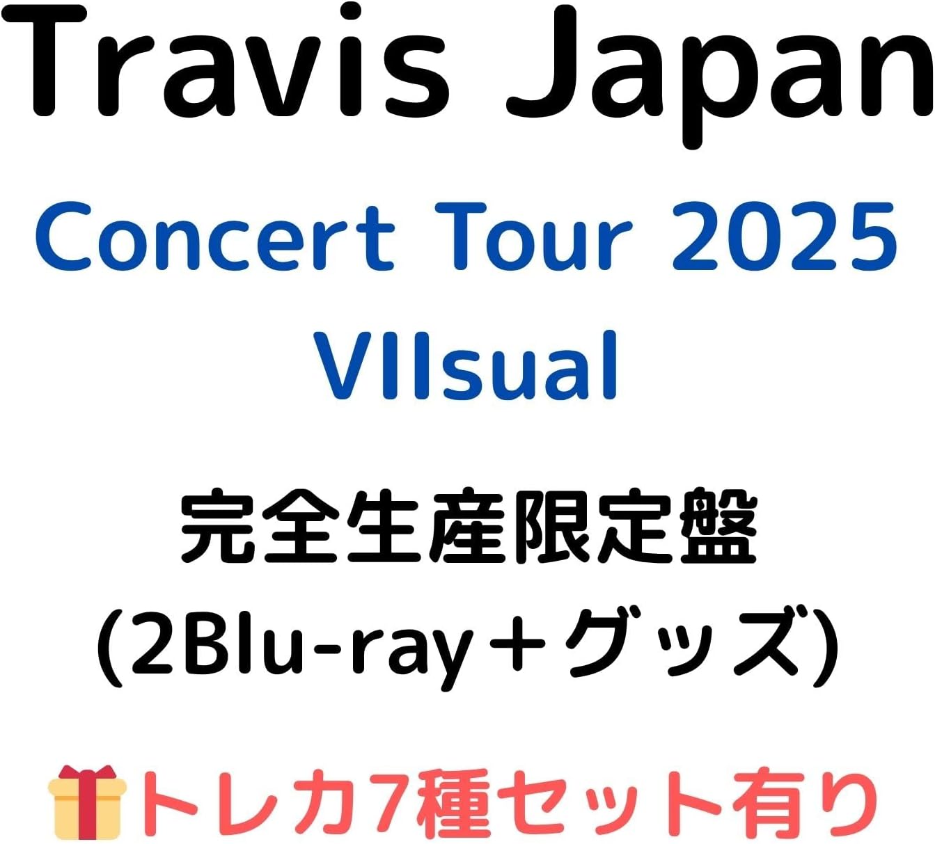 完全生産限定盤 Blu-ray】【先着限定グッズ(トレカ7種セット)有り